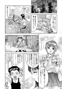 [Onikubo Hirohisa] Shuuchi no Kokuin - The Stamp of Shame [Digital]