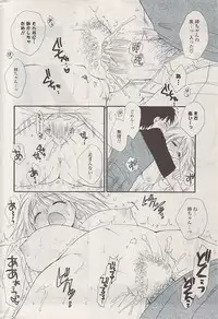 COMIC Potpourri Club 2009-04