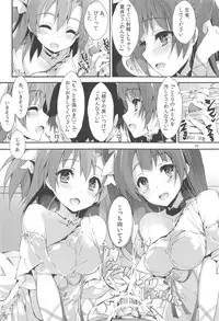 (C94) [Yagisaki Ginza (Yagami Shuuichi)] ENDLESS TRADE (Love Live!)