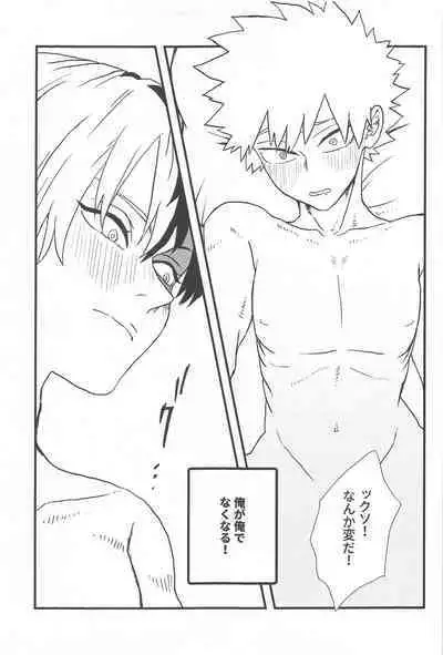 Dakara, Yadatte Ittenda! - SO I SAY NO!