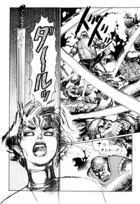 [Yamamoto Atsuji] Tsurugi no Kuni no Arnis