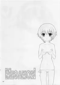 (C73) [Nagisawaya (Nagisawa You)] Megamori (The Melancholy of Haruhi Suzumiya)