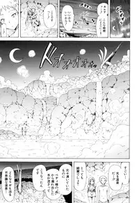 [Akatsuki Myuuto] Lingua Franca!!