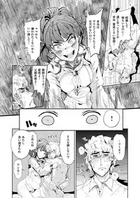 COMIC X-EROS #51 [Digital]