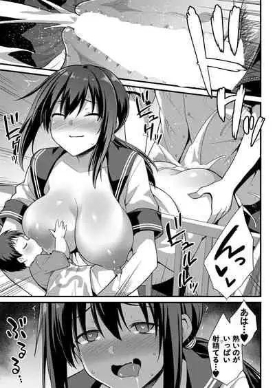 COMIC Mugen Tensei 2022-06