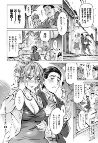 COMIC X-EROS #24 2014-12