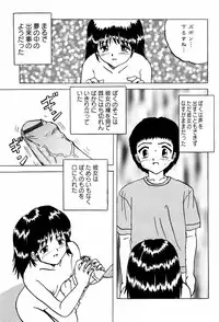 [Mumei] Shoujotachi no Ingyaku