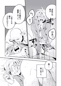 [Iimo] Innocent [Digital]