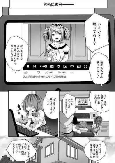 COMIC Mugen Tensei 2024-06