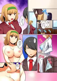 [Pararan] Kutsujoku Fukujuu Gakuen Sseikatsu -Osama no Meirei wa? Zettai…desu… Ch. 1-12