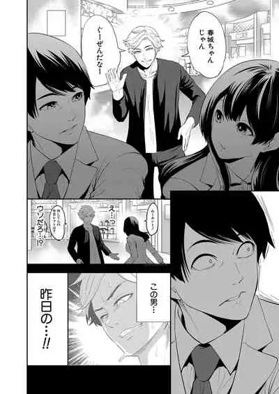 COMIC Mugen Tensei 2022-04 [Digital]