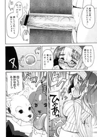 COMIC Megastore 2006-05