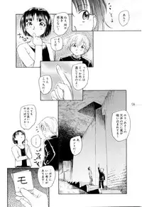 [Unno Hotaru] Mou Ii Kai？