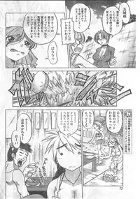 Comic Doki [2008/04]