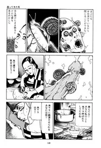 [Kago Shintarou] Fraction