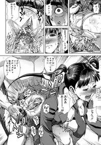 [Oobanburumai] Chiteki Koukishin - Erotic Curiosity