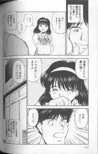 [Fuji Katsupiko] Piko Piko World 1