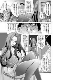 COMIC Magnum Vol. 44