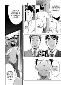 [BOX (Tsukumo Gou)] Me o Tojite Yume o Miru 3 [English] {TheRobotsGhost} [Digital]