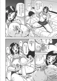 [Penicillin XI] Inniku Mamire!