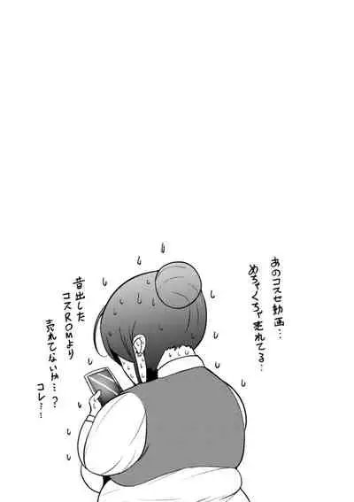 [ZIRAN] PIG FUCK [Digital]