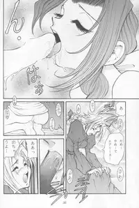 [Ryusuke M] Ff Heaven (Final Fantasy 7)