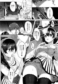 COMIC Kairakuten BEAST 2015-09