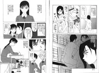 COMIC GEKI-YABA Vol.08