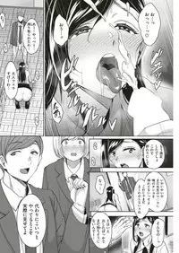 COMIC Shitsurakuten 2019-04 [Digital]