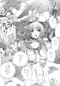 (C78) [Annex Z (Ootori Ryuuji)] Strike Of Angel! (Angel Beats!)