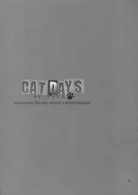 (COMIC1☆5) [FANTASY WIND (Minazuki Satoshi, Shinano Yura)] CATDAYS (DOG DAYS)