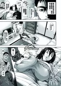 [PIero] Chounyuu Daifungoku [Chinese] [大好春梦个人重嵌]