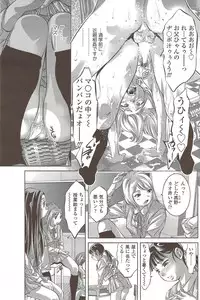 COMIC Sigma 2009 - Vol.39