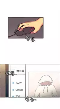 [Serious] Domesticate the Housekeeper 调教家政妇 Ch.29~44END [Chinese]中文
