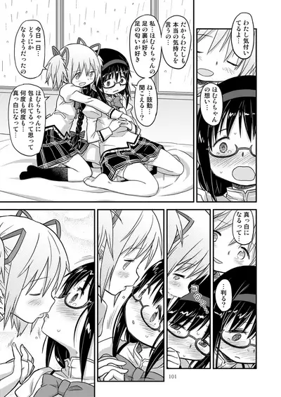 Kongan tanetsuke kōshū benjo