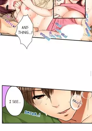 I Did Naughty Things With My Sister