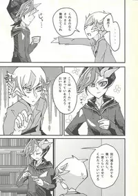 Negi x Kogami Ryoken