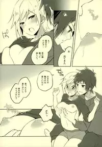 (HaruCC22) [LinguaFranca (Kisuke)] Sono Tsuzuki wa Chirakatta Heya de (Final Fantasy XV)