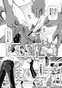 Comic Megastore 2004-11