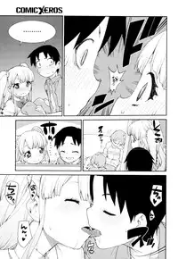 COMIC X-EROS #24 2014-12