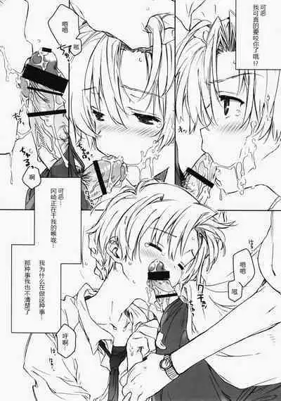 Dorori Noukou Sunopi Aji