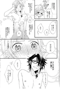 [Momijiya (Momiji)] Be Dyea (K)