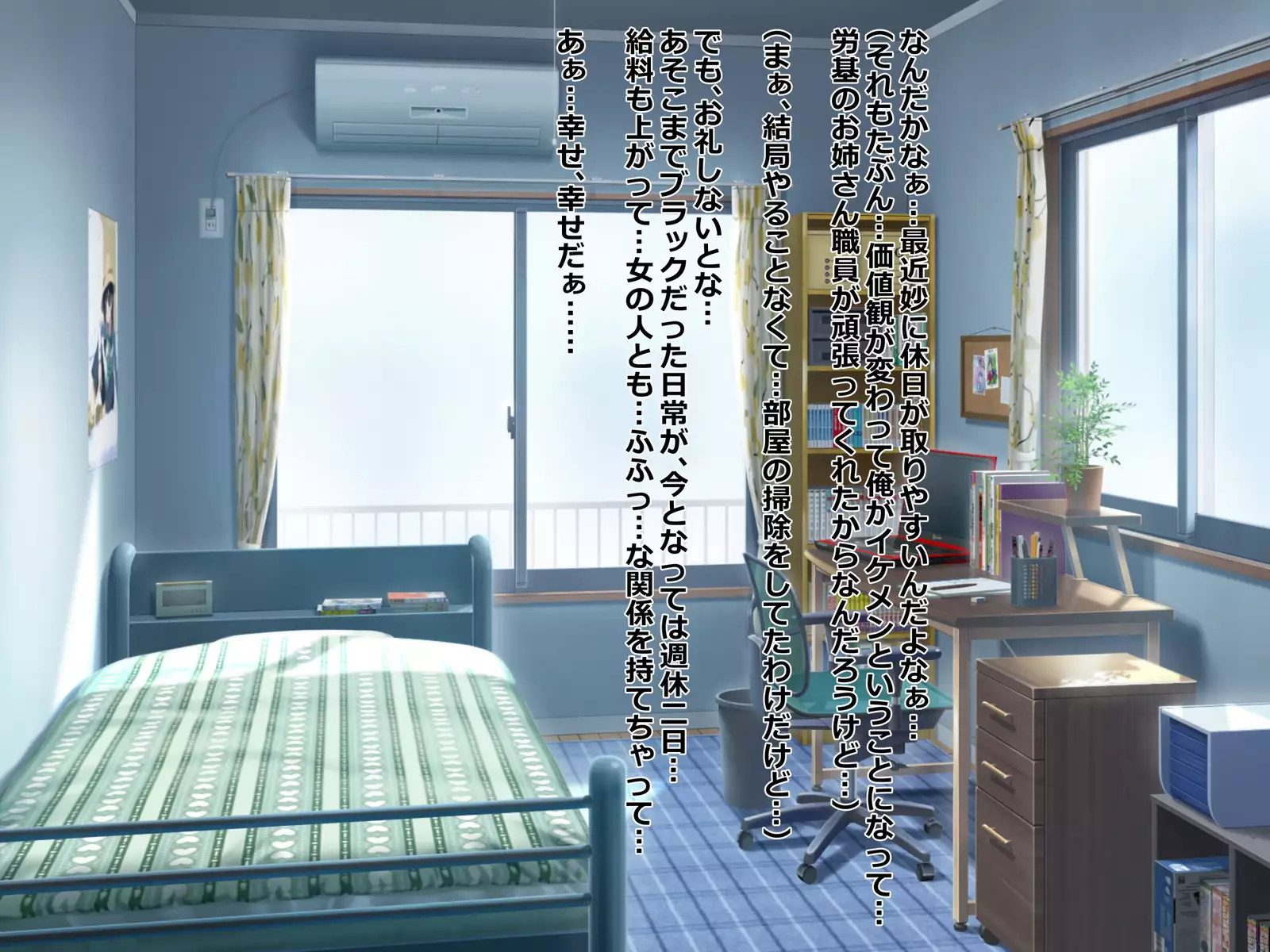 Chuunen Ryman Gyakuten Sekai de Nakadashi Sex!