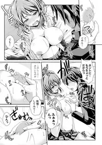 COMIC Shingeki 2017-12 [Digital]