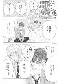 GUSHmaniaEX 特集 攻×攻 (GUSH mania COMICS)