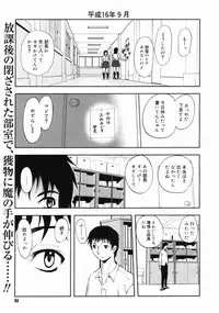 COMIC Megastore H 2004-10