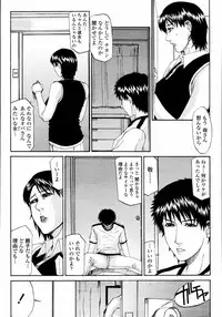 COMIC Momohime 2008-01