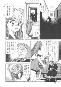 [Eno Akira] Pekapeka no Youkou Musume 2