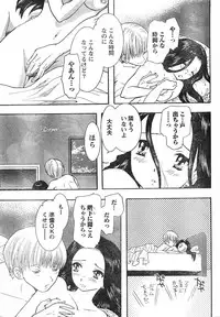 Comic Doki [2007/09]