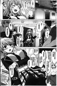 [Inanaki Shiki] Kanojo-tachi no Gakusei Album [Chinese]